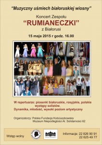 Plakat A4 KOLOR Muz internet