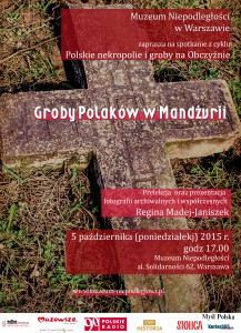 Mandżuria kopia