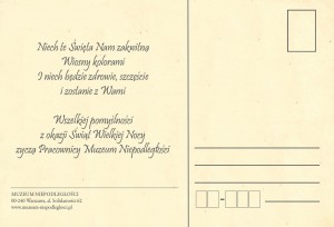 Wielkanoc2 kopia